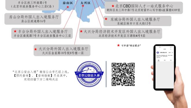 必威体育网站首页截图4